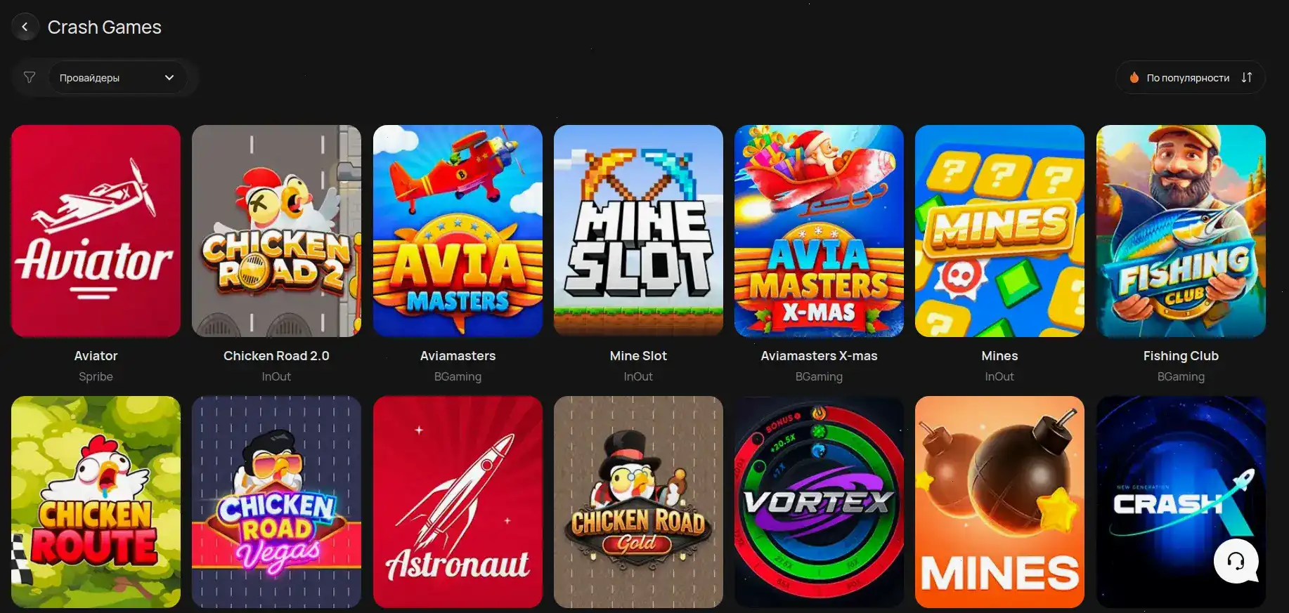 Vulkan Stars casino игровой зал с автоматами